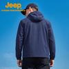 Jeep Men's UPF50+ Outdoor Sun Protection Hooded Windbreaker