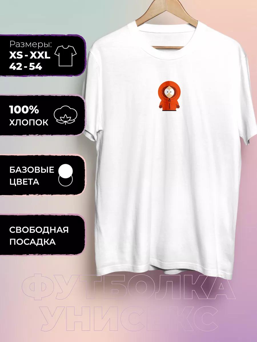

Футболка с принтом South Park - Саус Парк 2XL