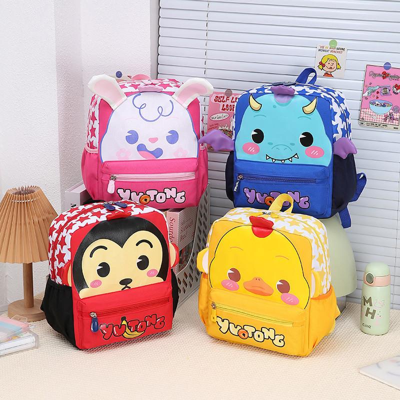 Cute And Fun Animal Design Backpack For Preschool Children 3-6 Years Old Comfortable And Breathable