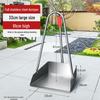 Thickened Stainless Steel Outdoor Dustpan