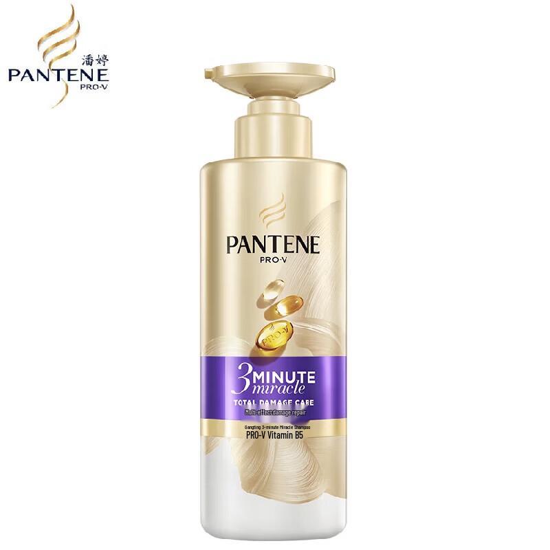 

Pantene 3 Minute Miracle Damage Repair Shampoo