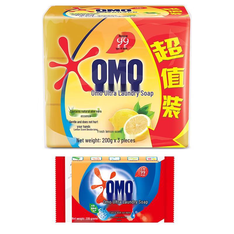 OMO Lemon Super Efficient Laundry Soap