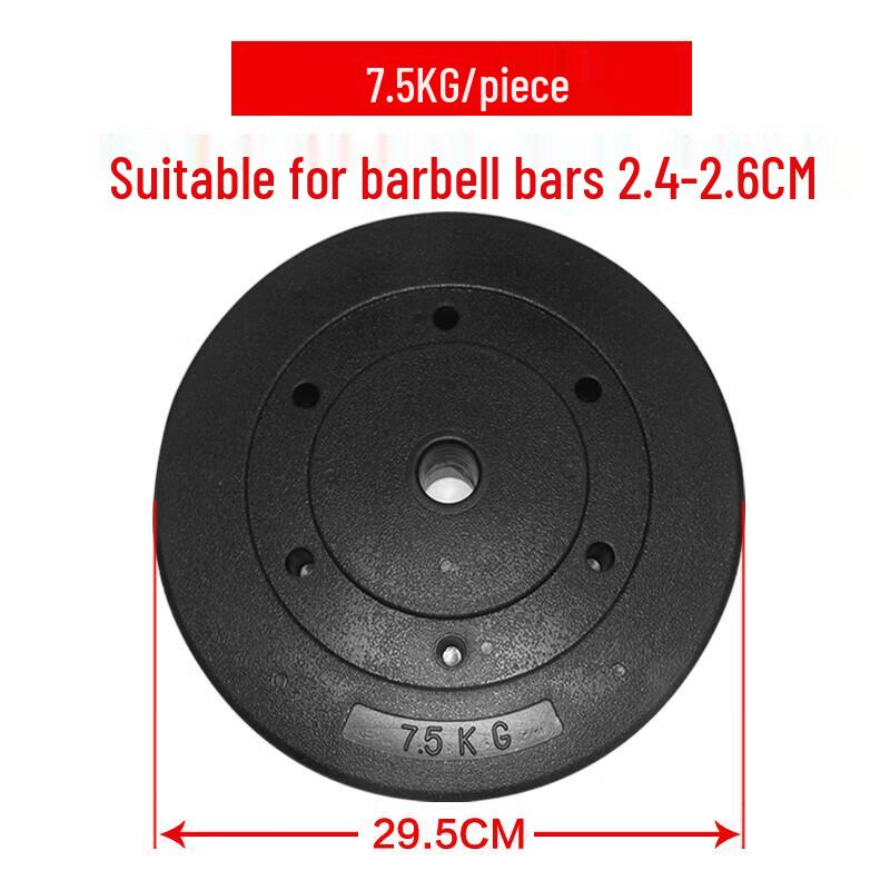 E'langyan Barbell Weight Plates