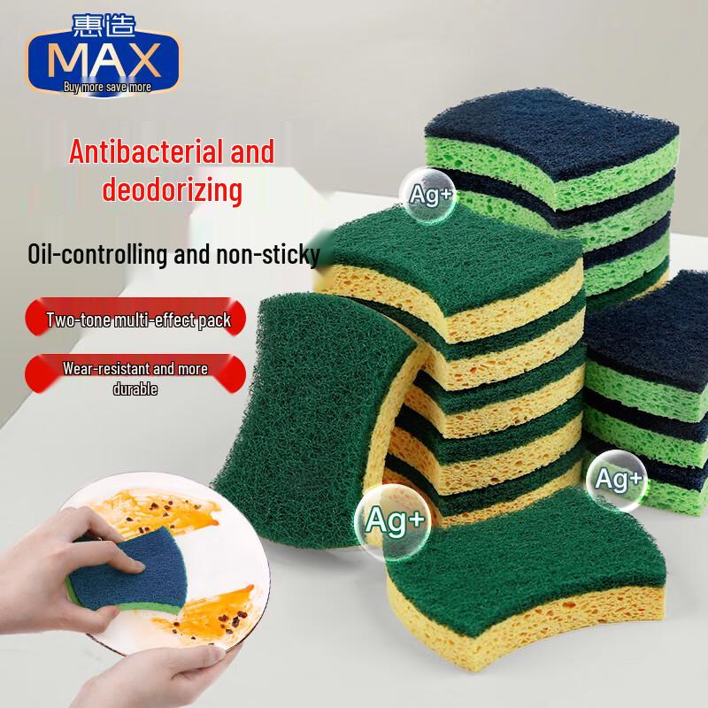 

Антибактериальные губки для мытья посуды из древесной целлюлозы (5-Pack)