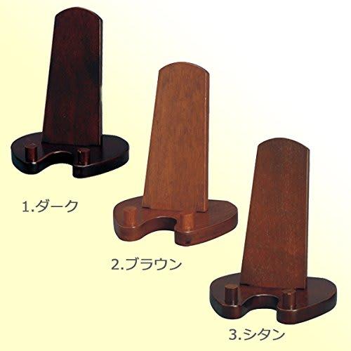Hayashi Kyoto Buddhist Altar, Modern Wooden Memorial Record Stand (Brown) Height 12cm, Width 9.5cm [Includes Original Cloth] Memorial Record Stand,
