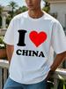 Unisex Schwarz Rundhals T-Shirt Ich Liebe China Herz Textdruck Oversized Kurzarm Unisex Sommer Streetwear Lässig Tägliches Basic Oberteil