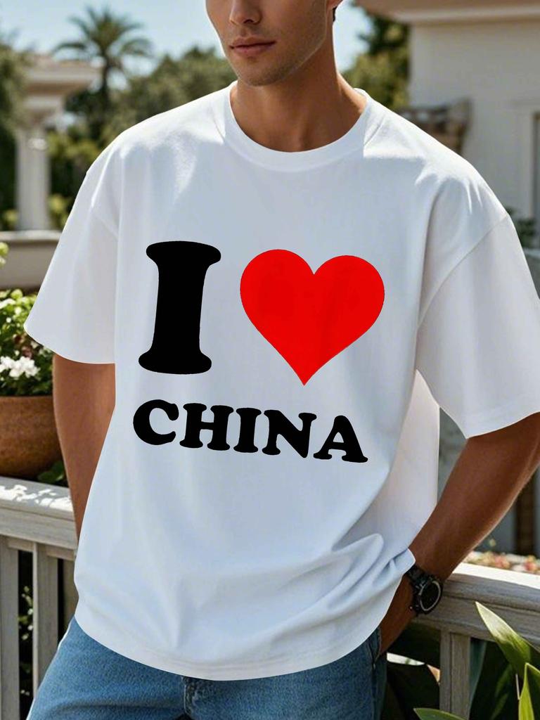 Unisex Schwarz Rundhals T-Shirt Ich Liebe China Herz Textdruck Oversized Kurzarm Unisex Sommer Streetwear Lässig Tägliches Basic Oberteil