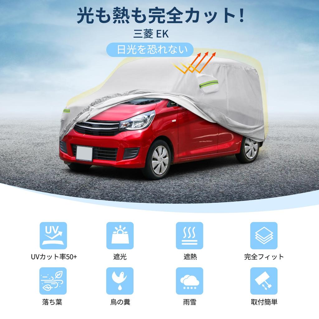 X AUTOHAUX EK 350x148x165cm Light Car with Windproof Rainy Season Strong Yellow Freeze Hail Side Nighttime Safety Easy To Put On and Take Car Storage