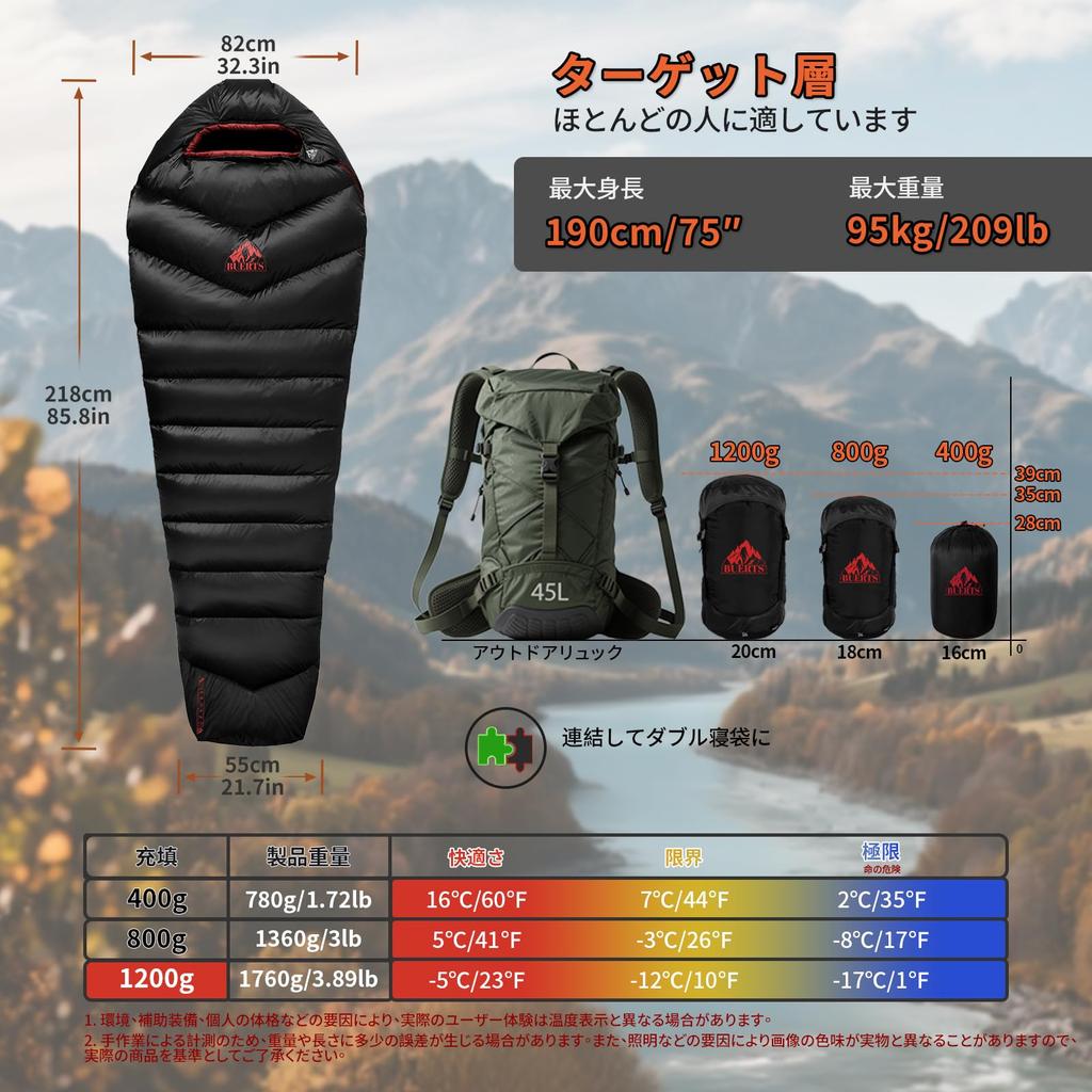 Winter Down Sleeping Mummy 620FP Premium Down Filling Temperature Range To Suitable for and Car Festivals BUERTS Bag, Ultralight, Compact, Style,