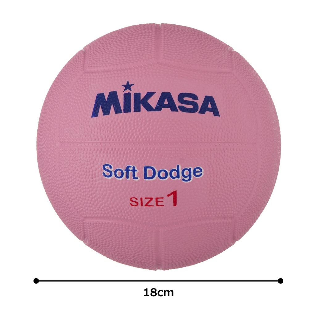 MIKASA Soft Dodgeball, Size 1 (For Toddlers to Elementary School Students), Pink, STD-1SR-P, Recommended Internal Pressure 0.15 kgf/cm²