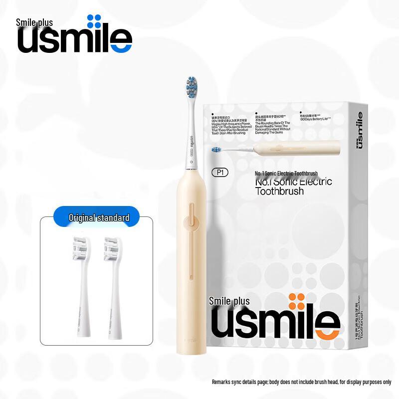 

usmile P1 Sonic Electric Toothbrush