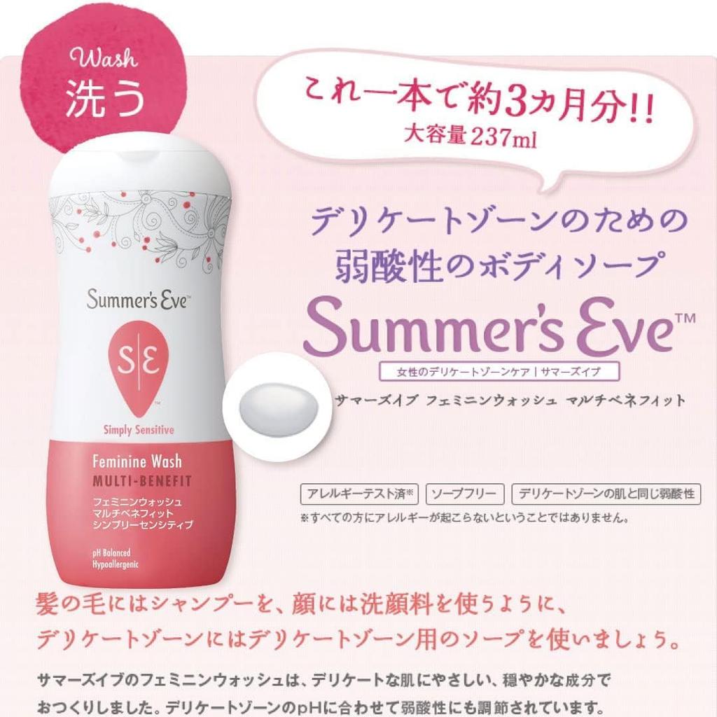 Eve delicate zone soap and wet sheet set Feminine Wash Multi Benefit Simply Sensitive Feminine cleansing wipes set Wash pouch included Delicate zone