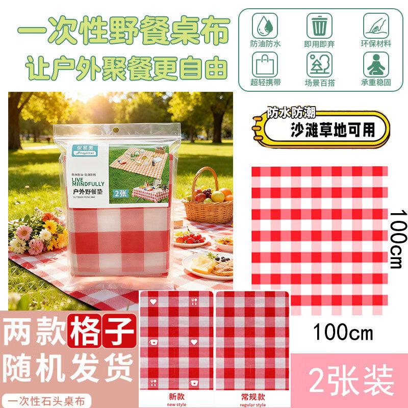Disposable Camping Picnic Tablecloth