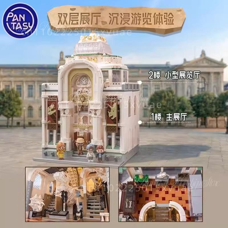 New Pantasy Dinosaur Museum Building Blocks Assembling Toys Building Lights Street View Movable Models Collectible Children Gift