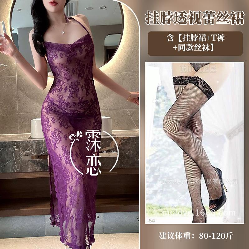 Sexy Lingerie Lace Perspective Dress Chain Split Sexy Perspective Suspenders Babes Flirting Uniform
