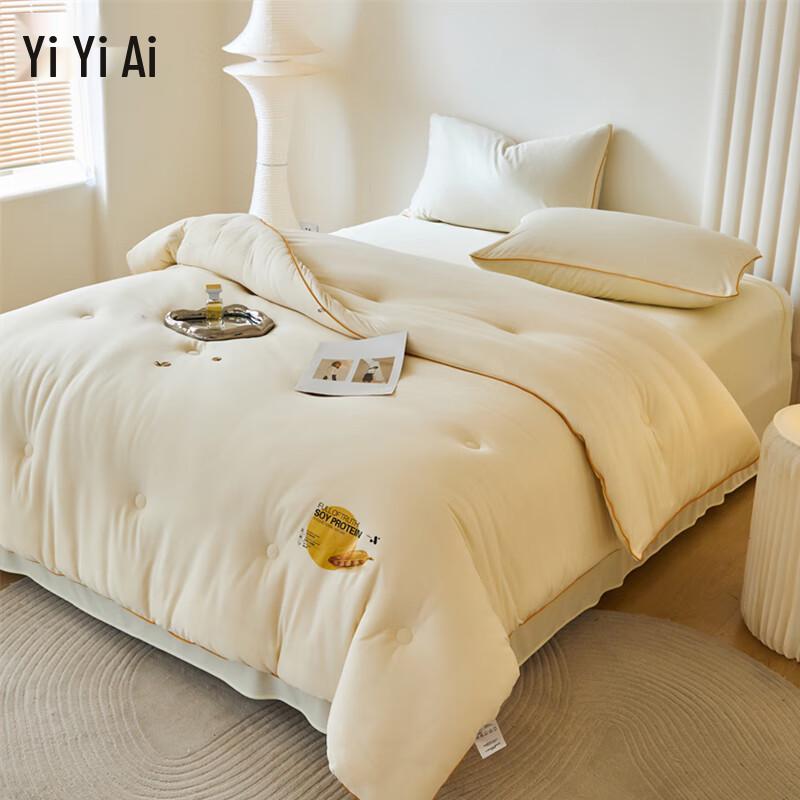 Yiyiai Cloud-Soft Knit Soy Fiber Autumn/Winter Comforter