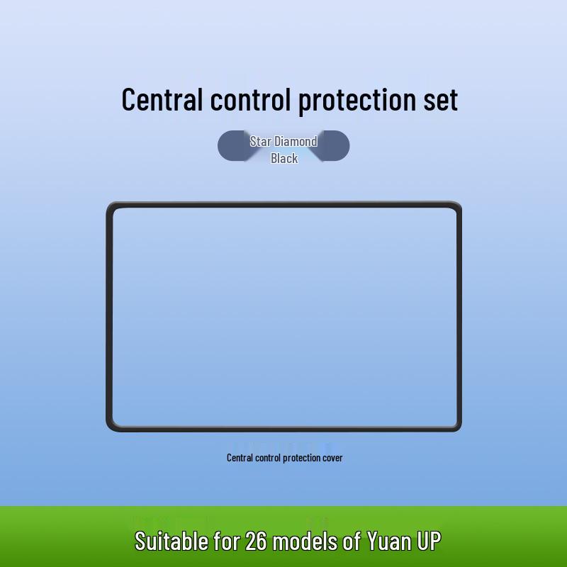Silicone Screen Protector for BYD Yuan UP Navigation Frame, Anti-Collision Guard