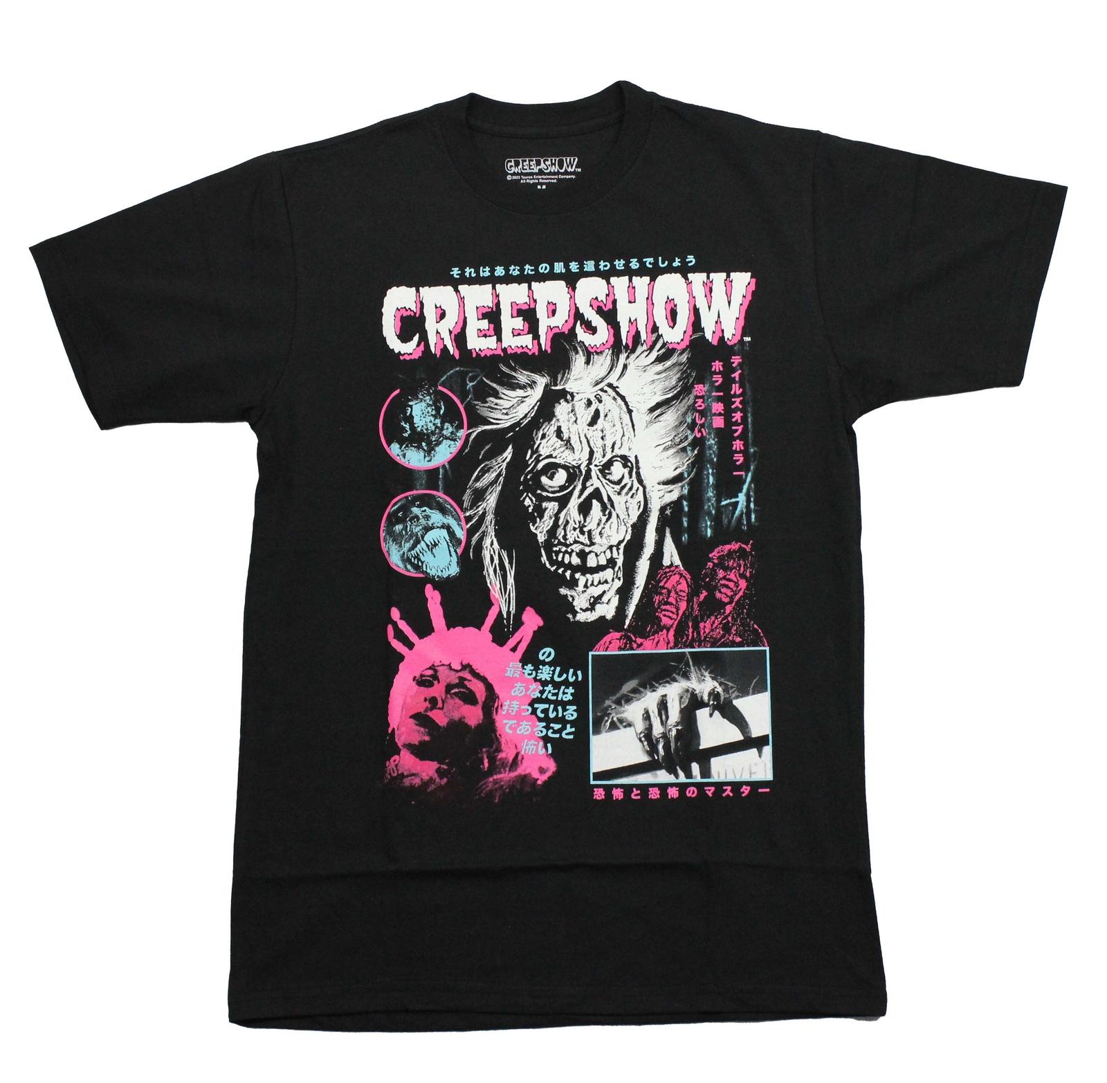 Creepshow New Adult T-shirt Spooky Images Around Kanji S