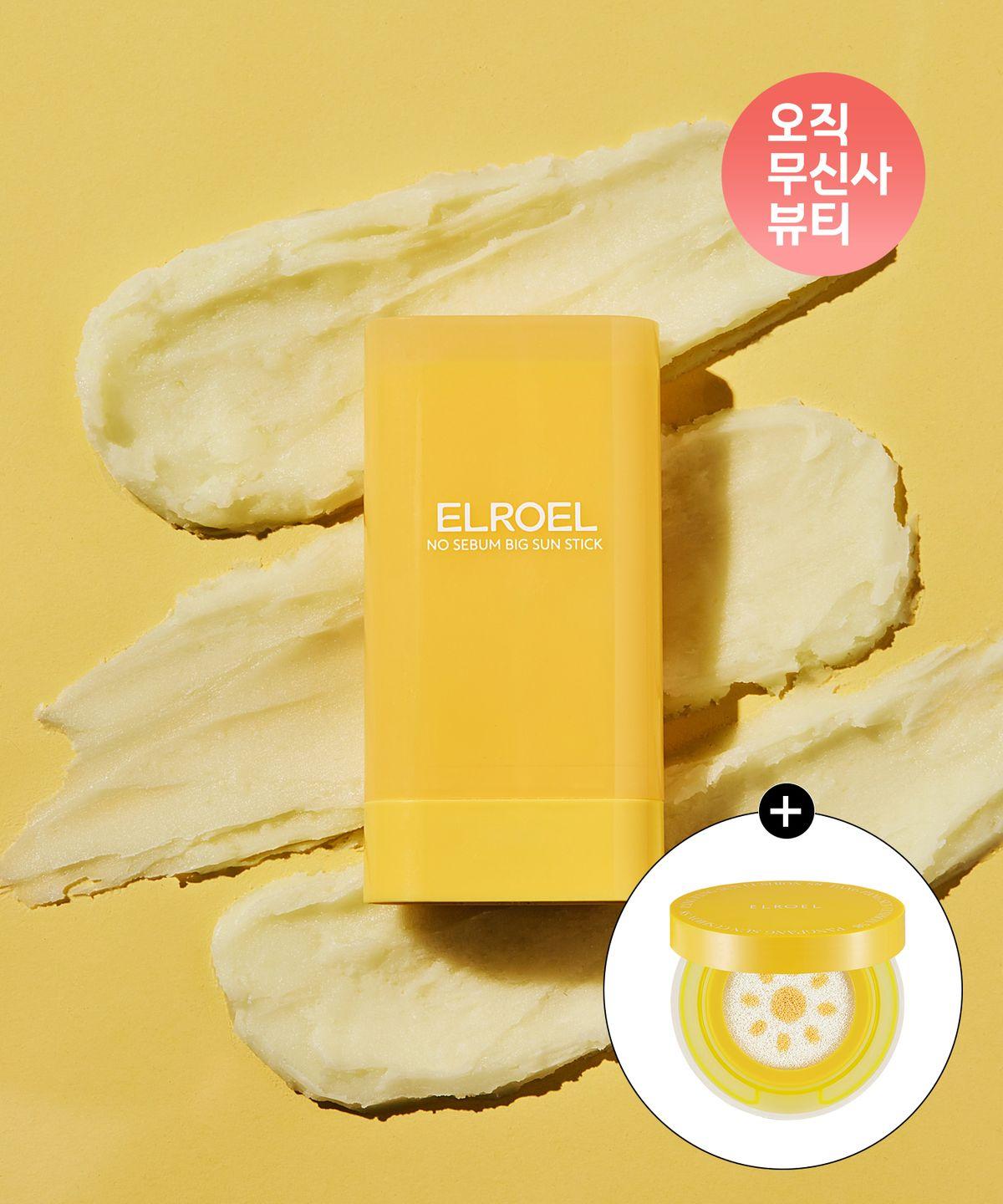 No Sebum Big Sun Stick 19g (+Free Mini Sun Cushion)