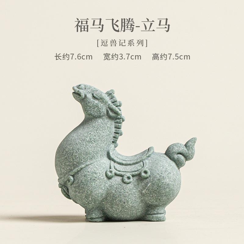 Green Sand Stone Zodiac Horse Tea Pet Ancient Flowerpot Landscaping Tea Figurine Play Toys Tea Statue Ornaments Can Be Raised