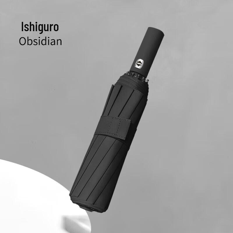 XuQing 12-Rib Automatic Folding Business Umbrella
