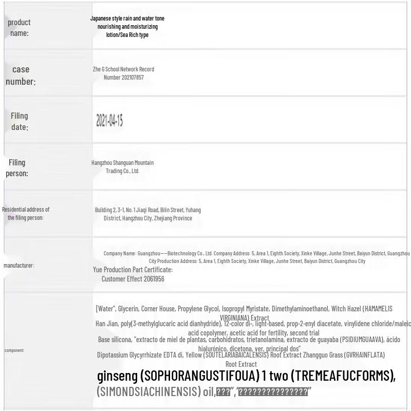 Hefengyu Men's 3-in-1 Hair & Body Care Set