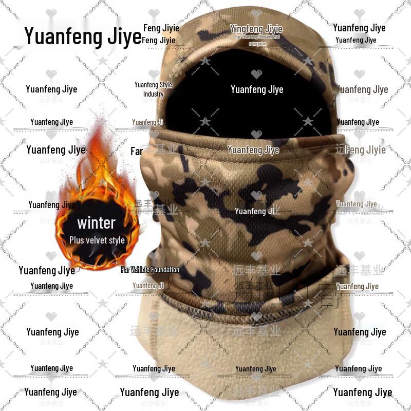 Winter Camouflage Fleece Face Mask & Neck Gaiter