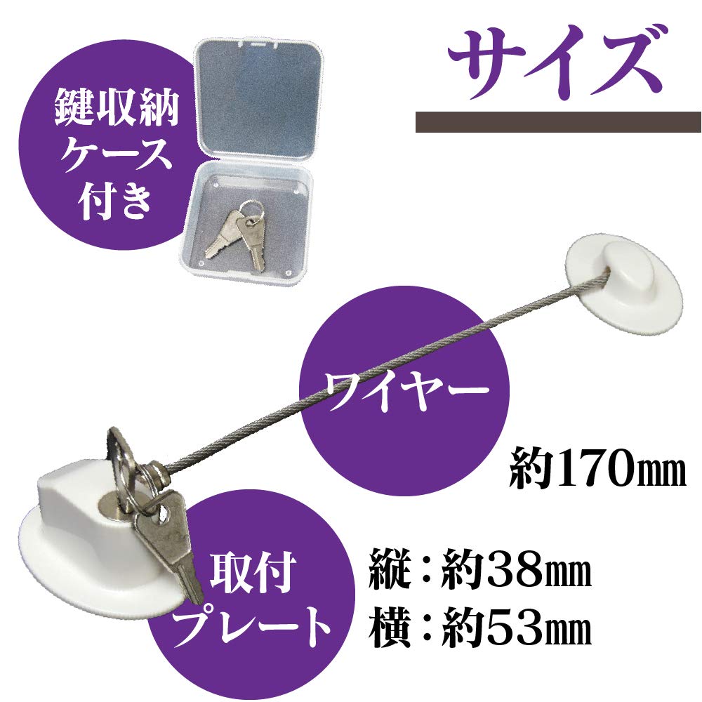 AINetJP Door Lock Key Lock with Spare Key - 3-Pack for Windows, Doors, Refrigerators, Drawers, Caregiving, Children, Pets