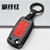 Carbon Fiber Abs Car Key Cover Case For Volkswagen Vw Polo Tiguan Passat B5 B6B7 Golf Eos Scirocco Jetta Mk6 Octavia Accessories