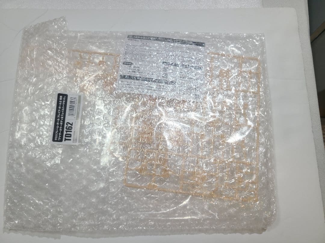 

[USED] Free shipping Brave Girl 2 Kotobukiya Bonus Frame Arms Girl