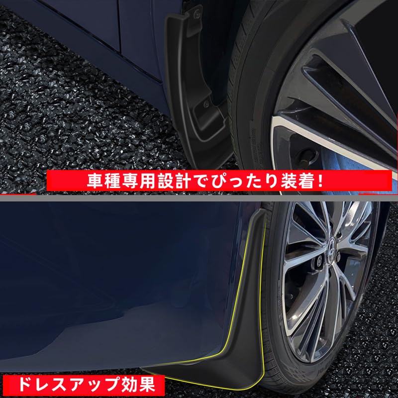 AKUSESARI Mudguards Fenders Splash Guards for New Prius 60 Series Exterior Abrasion Resistant Custom Parts Front Rear Set Option Accessory PP Plastic