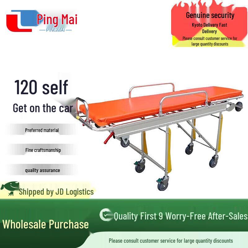 Pingmai Aluminum Alloy Ambulance Stretcher