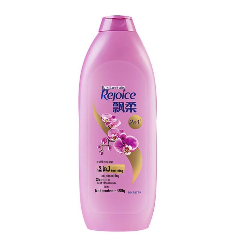 Rejoice Dual Effect Hydrating & Smooth Shampoo