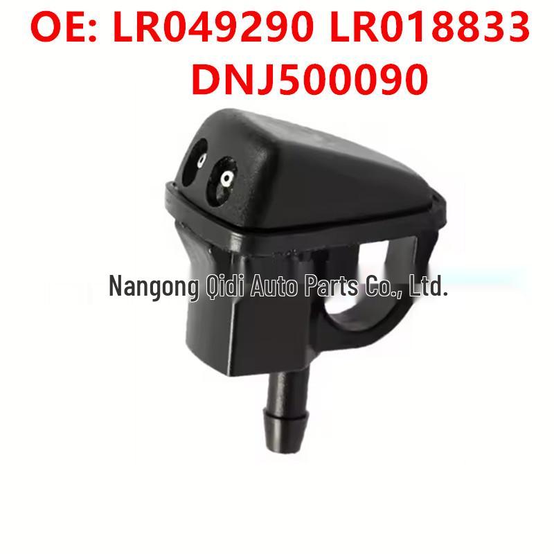 LR049290 LR018833: Совместимая форсунка омывателя лобового стекла Land Rover