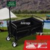 Folding Outdoor Camping Cart