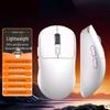 Baipu Three-Mode Wireless Gaming Mouse