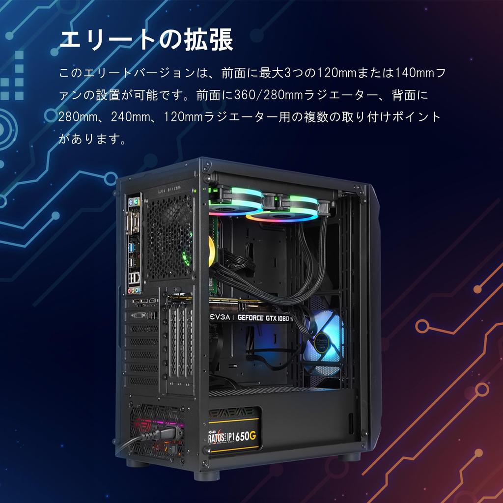 GAMDIAS ATHENA E1 Elite Gaming PC ATX 120mm ARGB Unique 3D Front Panel with Mesh Seamless Tempered Glass Window Case, Mid-Tower Case, Built-in Fan,