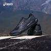 Asics Women's GEL-SONOMA 8 Trail Running Shoes