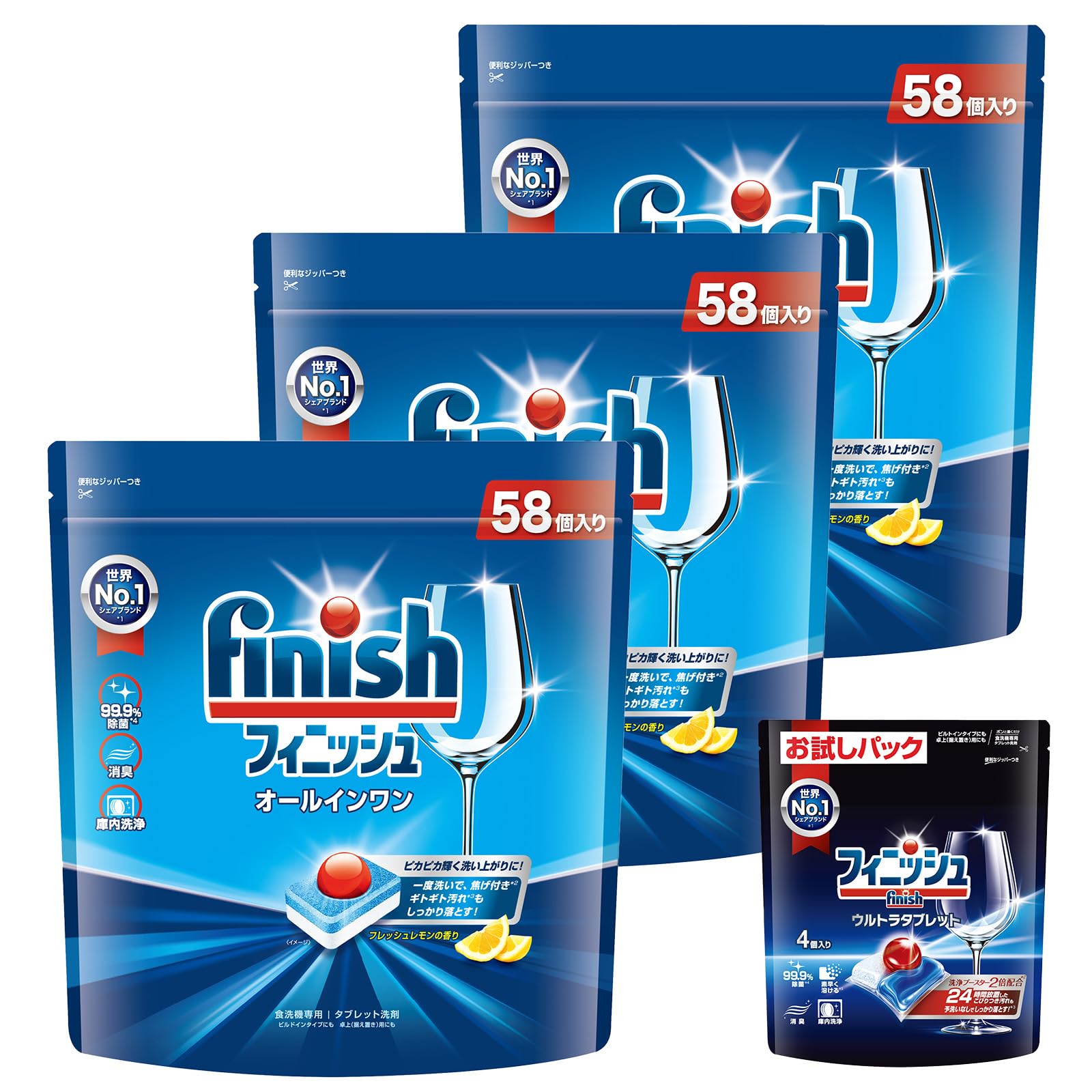 Finish Dishwasher Detergent Premium Powerball Cubes 58 cubes x 3 bags Sample Detergent Ultra [Bulk Purchase] All-in-One + (Dishwasher Tablets)