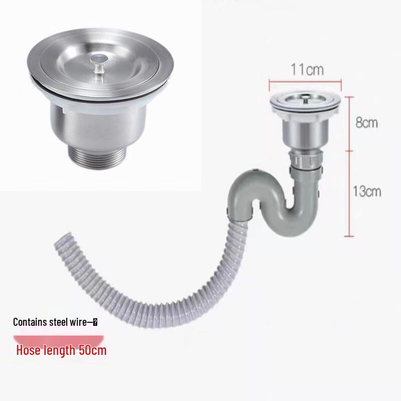 Kitchen Sink Drain Pipe Set