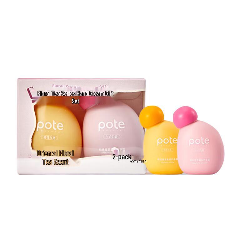 

Baitea Flower Tea Scented Hand Cream Gift Set