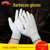 ZISIZ BBQ Heat Resistant Gloves