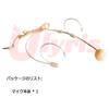 Ulyris 360-Degree Telescopic and Foldable Wired Headset Microphone for Loudspeakers [Beige] 3.5mm Jack Microphone Headset Headphone Microphone
