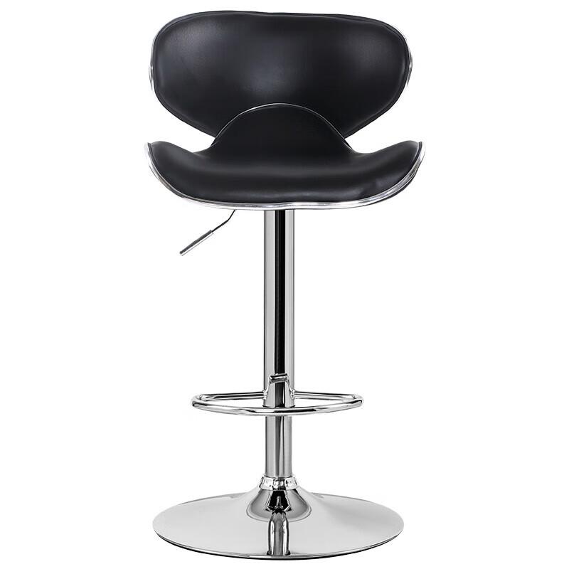 Adjustable PU Leather Butterfly Bar Stool