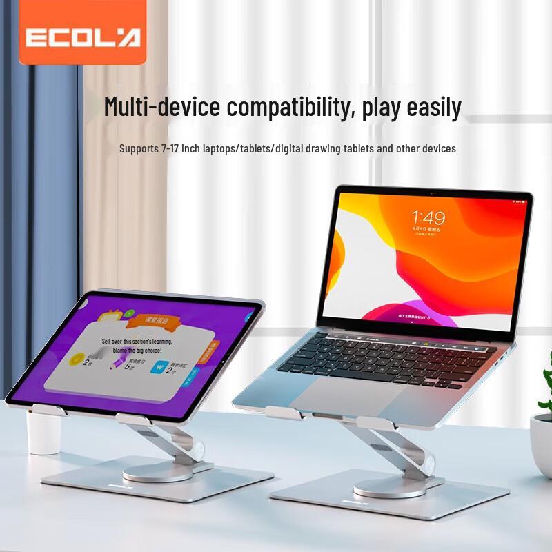 ECOLA 360° Rotating Foldable Laptop Stand