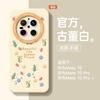 Applicable to Huawei mate70pro + mobile phone case Huawei mate40 protective case mate60 new all-inclusive mate50