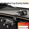 2025 Magnetic Car Phone Holder with Strong Vacuum Suction and Navigation Support