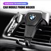 CTCE1 Gravity Car Phone Holder Air Vent GPS Stand Accessories Sticker For BMW M E46 E90 F10 F30 X3 F20 E60 E70 E39 E36 E87 E92 E91 E28