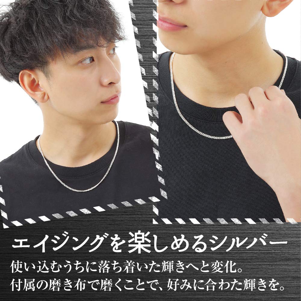 Kihei Necklace Chain 925 Silver Width 3mm 45cm 50cm 55cm 60cm [SOWAKA] (3mm60cm)