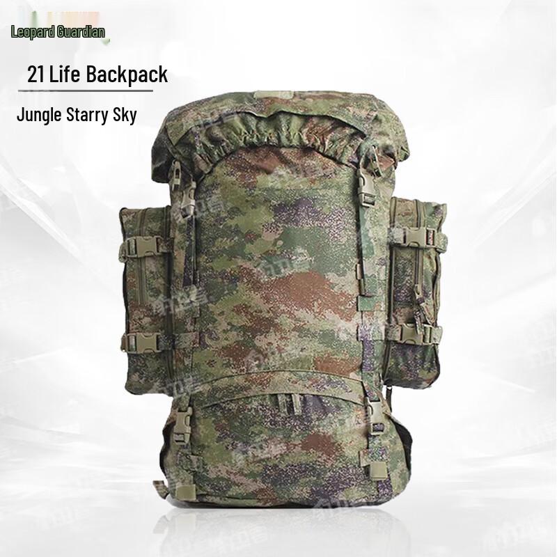 Tactical Assault Backpack